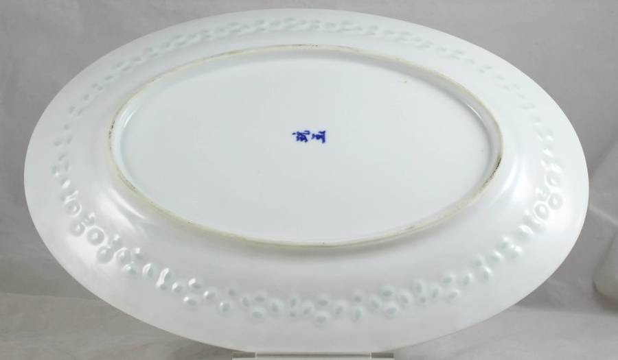 Chinese Porcelain - Platter Dish - Dragon Motif - Beautiful! - Bid Now!!!