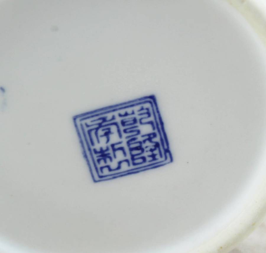 Blue & White - Chinese Lidded Container - Gorgeous! - Bid Now!!!