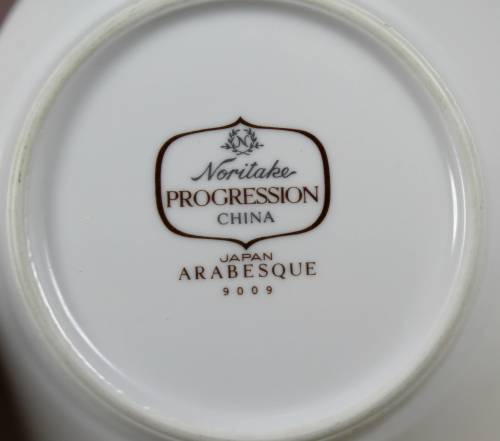 Noritake - Progression (9009) - Arabesgue - Pudding Bowl - Bid Now!!!