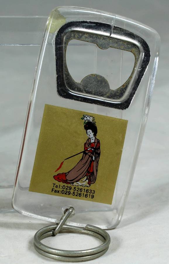 Bottle opener & key-ring - the tang dynasty
