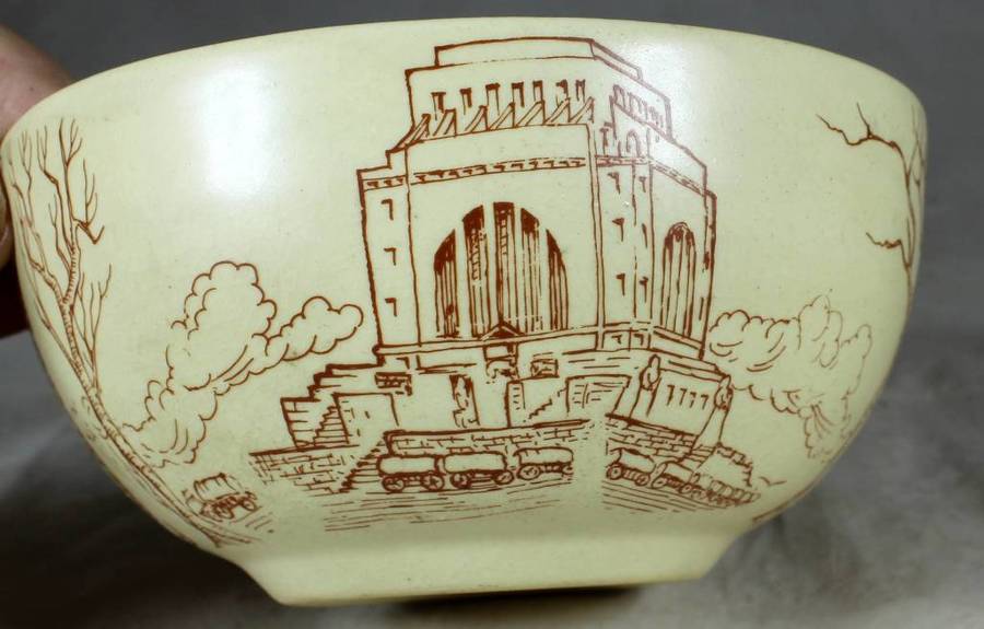 Voortrekker Bowl - Beautiful!!! BID NOW!!!!