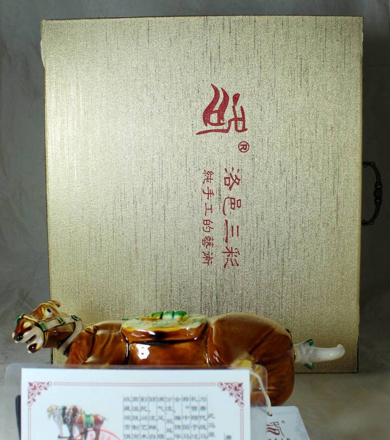 Chinese tang horse