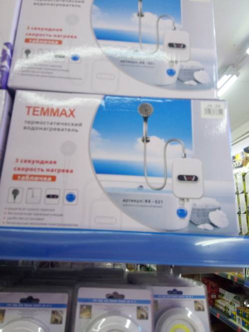 Tankless Water Heater with Shower