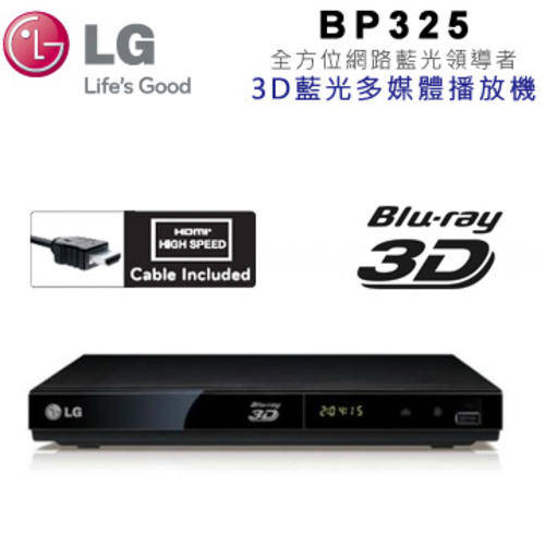 BRAND NEW LG 3D BLU RAY PLAYER/DVD/DVIX