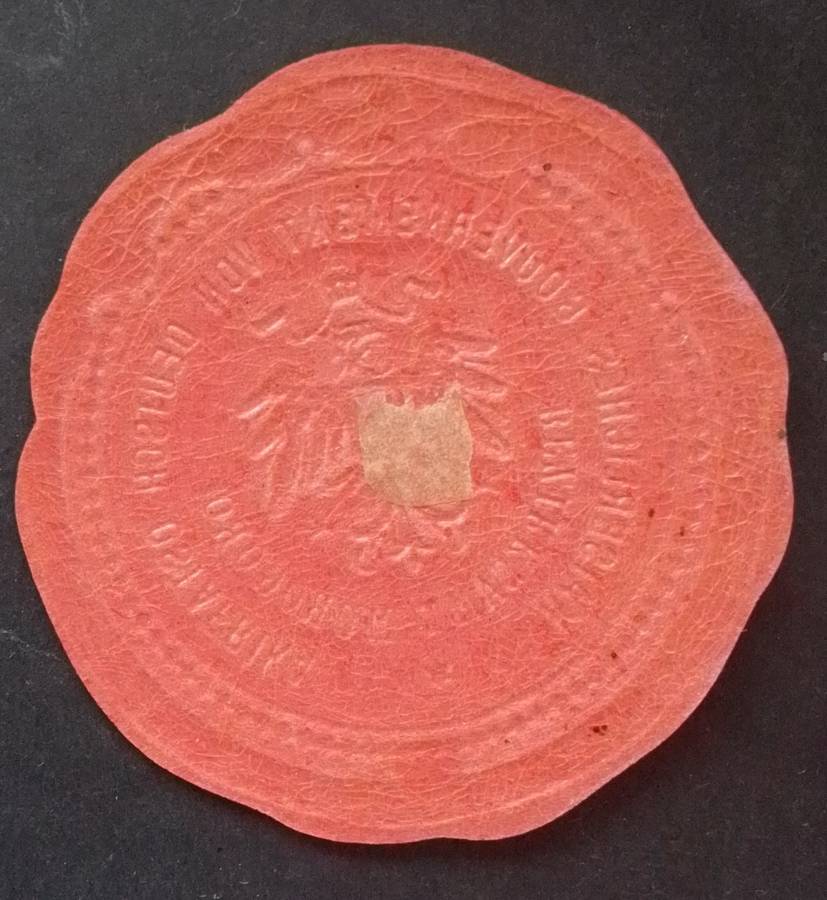 GERMAN colony ,Red east Africa seal in excellent condition