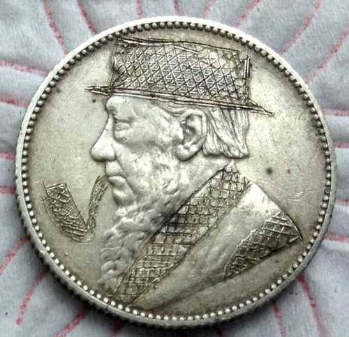 1896 ZAR Kruger One Shilling Trench Art as per Images