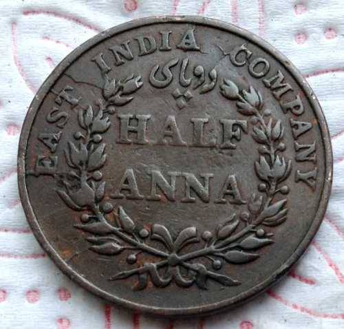 1835 East India Company Half Anna Coin