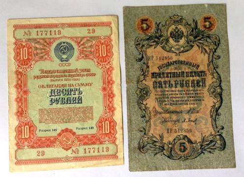RUSSIAN EMPIRE 5 Rubles 1909 Signature Konshin / Shmidt + 1954-RUSSIA-USSR- 10 Rubles Banknote