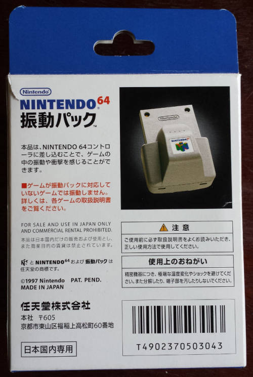 Boxed Official N64 Rumble Pack