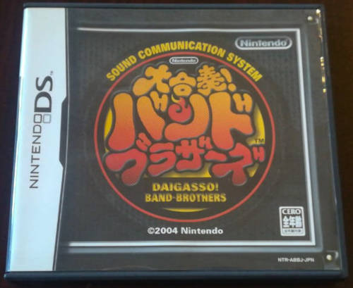 Daigasso! Band Brothers - DS (NTSC-J / Japanese)
