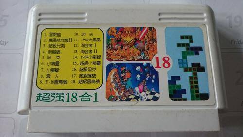 18 in 1 - 8 bit/ Famiclone