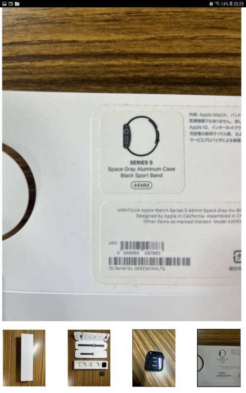 Apple Watch Series 5 Space Gray Black Sports