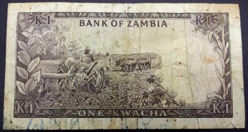 *CRAZY R1 START* Zambia 1 Kwacha ND(1968)