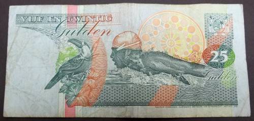 *CRAZY R1 START* Suriname 25 Gulden 1998