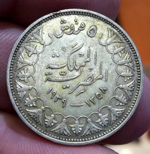 *CRAZY R1 START* Egypt 5 Piastres 1939 - aUNC condition