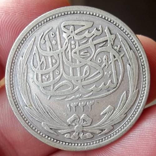 *CRAZY R1 START* Egypt 10 Piastres 1917 - Beautiful condition