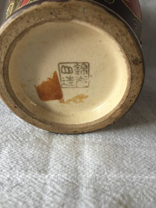 WOW !!! STUNNING ANTIQUE SATSUMA WARE LEFT HANDED VASE