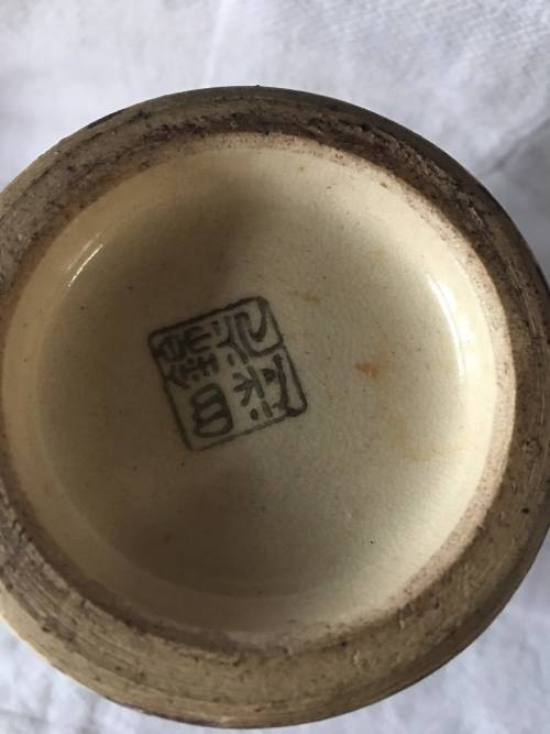 WOW !!! STUNNING ANTIQUE SATSUMA WARE RIGHT HANDED VASE