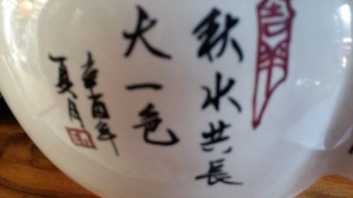 Stunning Large Vintage Oriental Tea Pot signed