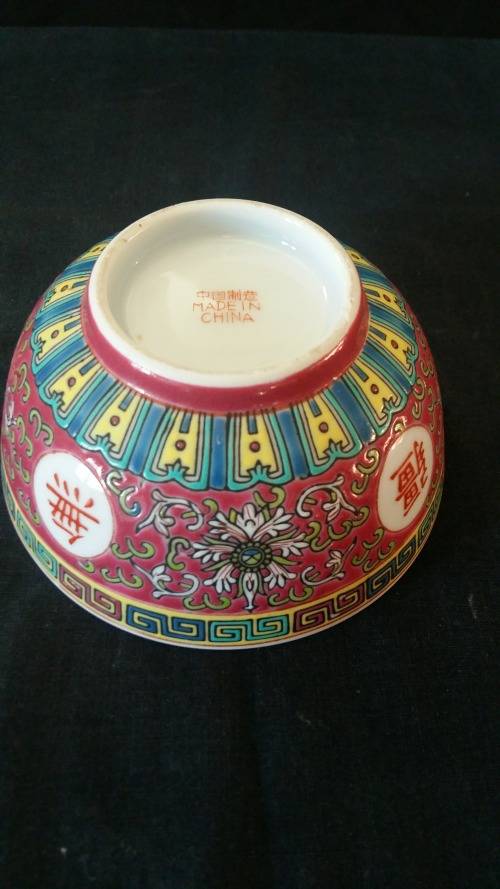 An absolute Beautiful Vintage Chinese Red, yellow and teal Rice Bowl, Stamped