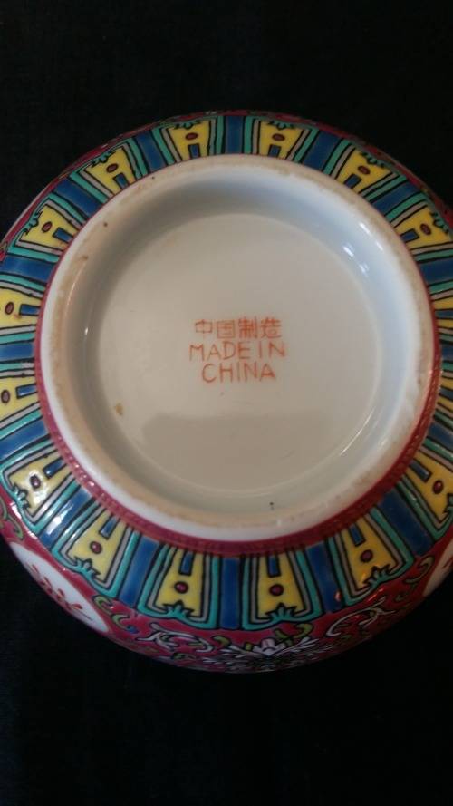 An absolute Beautiful Vintage Chinese Red, yellow and teal Rice Bowl, Stamped