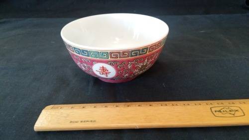 An absolute Beautiful Vintage Chinese Red, yellow and teal Rice Bowl, Stamped