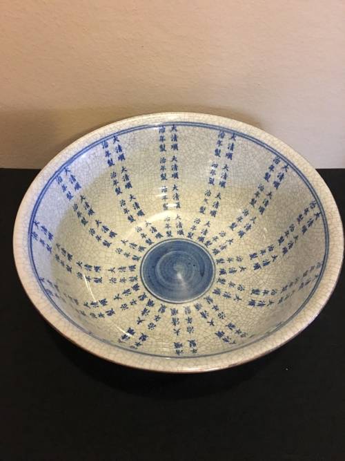300 YEAR OLD CHINESE QING SHUNZHI PERIOD BLUE AND WHITE PUNCH BOWL markings 1643-1661