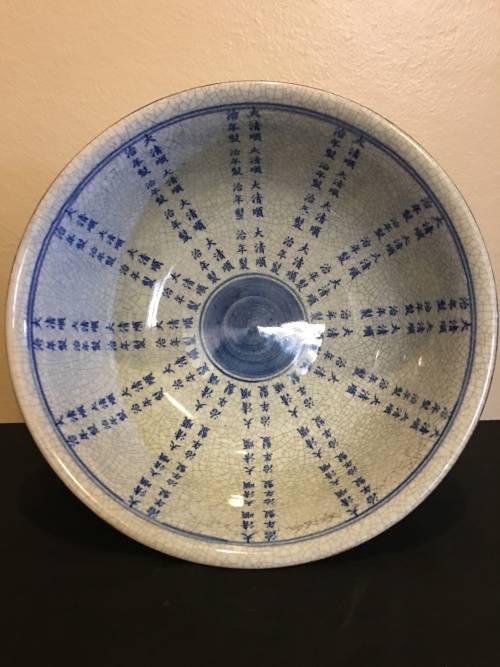 300 YEAR OLD CHINESE QING SHUNZHI PERIOD BLUE AND WHITE PUNCH BOWL markings 1643-1661