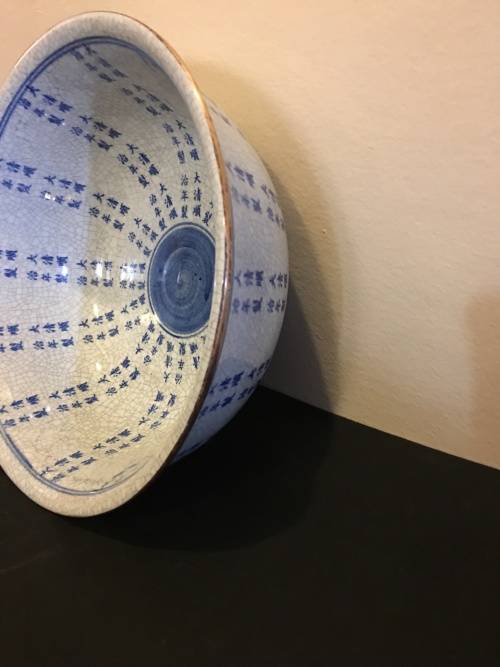 300 YEAR OLD CHINESE QING SHUNZHI PERIOD BLUE AND WHITE PUNCH BOWL markings 1643-1661