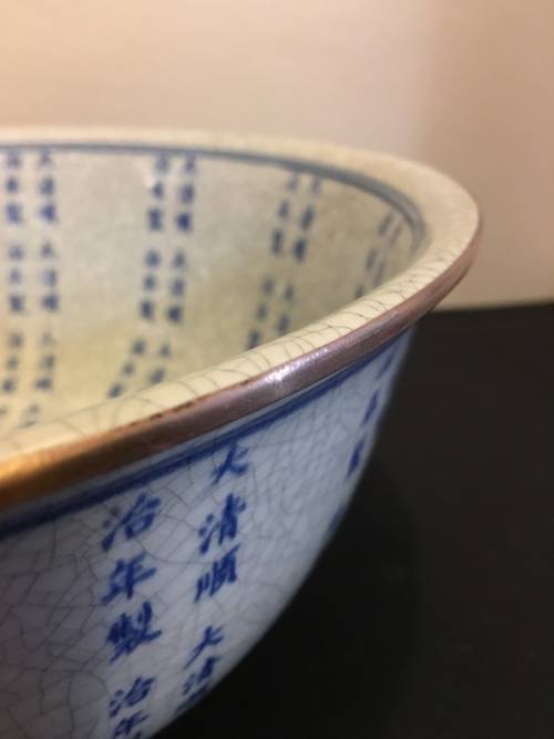 300 YEAR OLD CHINESE QING SHUNZHI PERIOD BLUE AND WHITE PUNCH BOWL markings 1643-1661