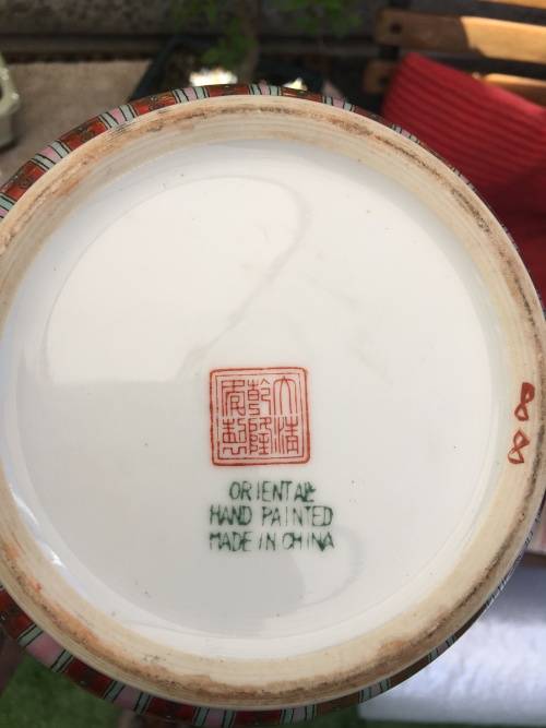 WOW !!!! ABSOLUTELY BEAUTIFUL CHINESE VASE WITH THE QIANLONG DYNASTY MARKINGS circa 1736 TO 1795