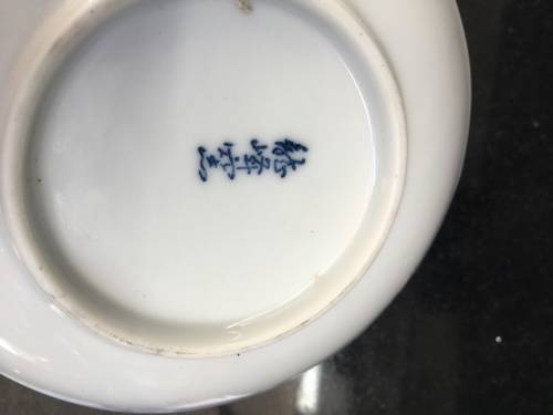 Beautiful Vintage Japanese porcelain Blue and White Arita Plate, signed Juzan-Gama