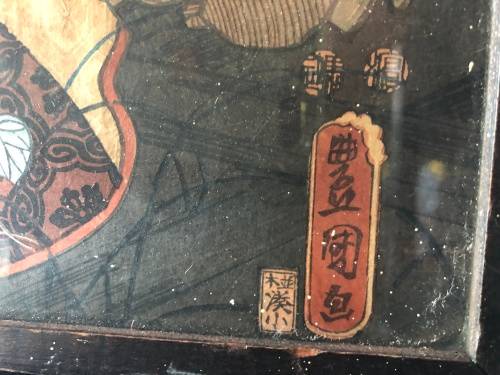 WOW !!! ORIGINAL LARGE JAPANESE WOODBLOCK TRIPTYCH , ALL THREE ARE SIGNED AND FRAMED BEHIND GLASS