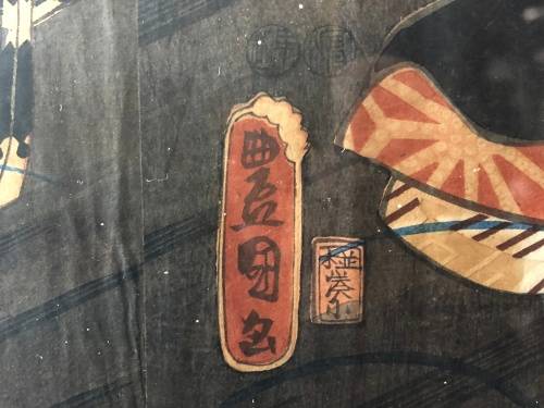 WOW !!! ORIGINAL LARGE JAPANESE WOODBLOCK TRIPTYCH , ALL THREE ARE SIGNED AND FRAMED BEHIND GLASS