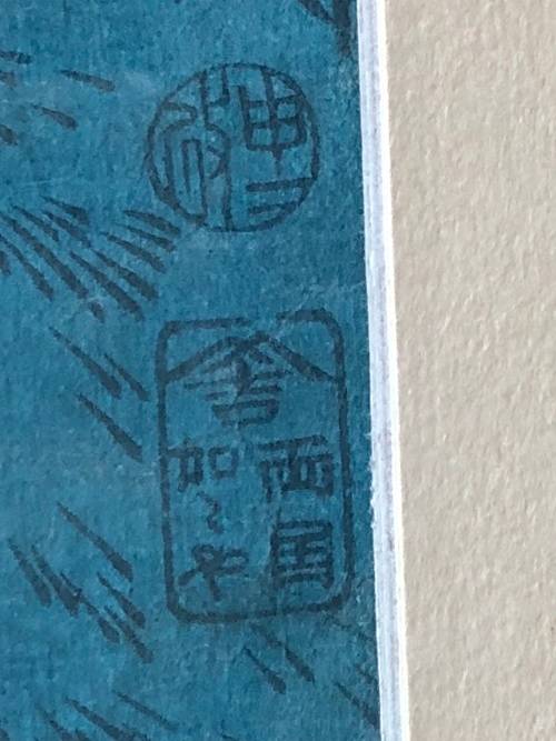 INVESTMENT ART !!! MASTER ARTIST UTAGAWA KUNISADA (TOYOKUNI III) (1786 - 1865 )  ORIGINAL WOODBLOCK