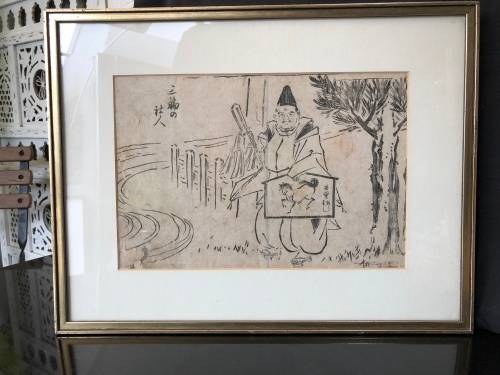 INVESTMENT ART !!!! ORIHON JAPANESE BOOK PAGE FROM THE HANABUSA SCHOOL (1710 - 1720)