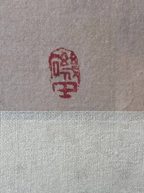 WOW !!! FANTASTIC CHINESE WATERCOLOR ON SILK SIGNED WITH CALLIGRAPHY