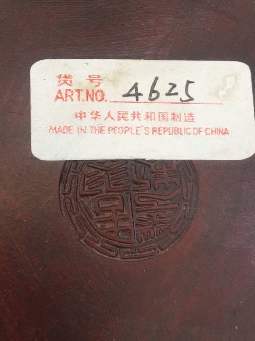 Vintage Mid c1900s Made in The Peoples Republic of China Yixing Tripod Footed Tea Pot. Treasures