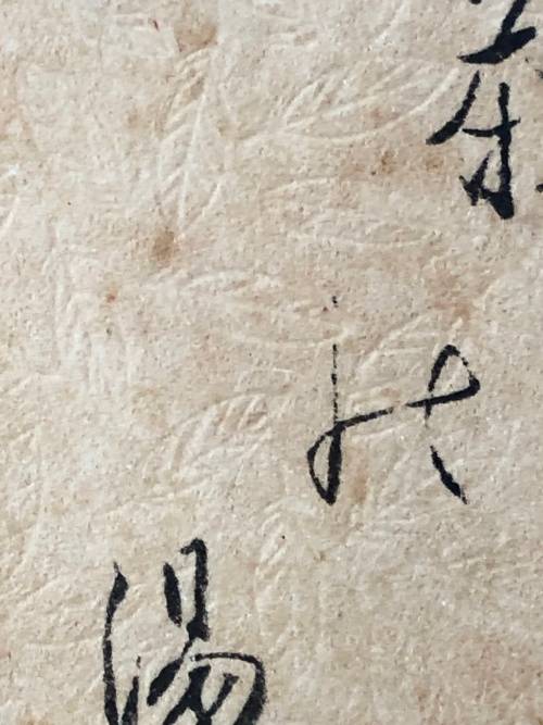 INVESTMENT ART !! MIZUNO TOSHIKATA (1866 - 1908) ORIGINAL JAPANESE WOODBLOCK - TITLED AND SIGNED