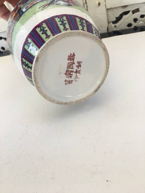 A Delightful Chinese Marked 20cm Baluster Vase Ladies in the Palace Gardens