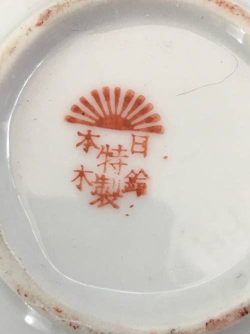 Beautiful Japanese c1930s  Nippon Tokusei marked Arita Imari Cake Plate 25 cm  & 3 small dishes