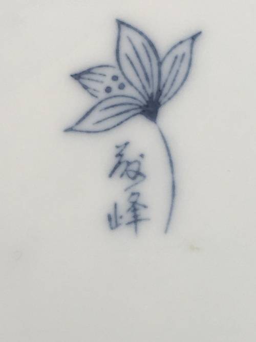 Beautiful Old Japanese Toho Minoyaki Blue Ground Hand Painted under high Gloss Scalloped Salad Bowl