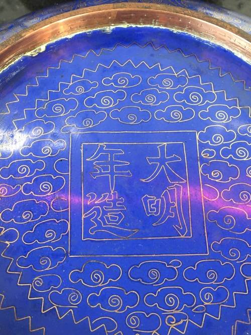 Collectors Antique Ming marked Chinese Bronze Cloisonne Censor on Carved wood Stand