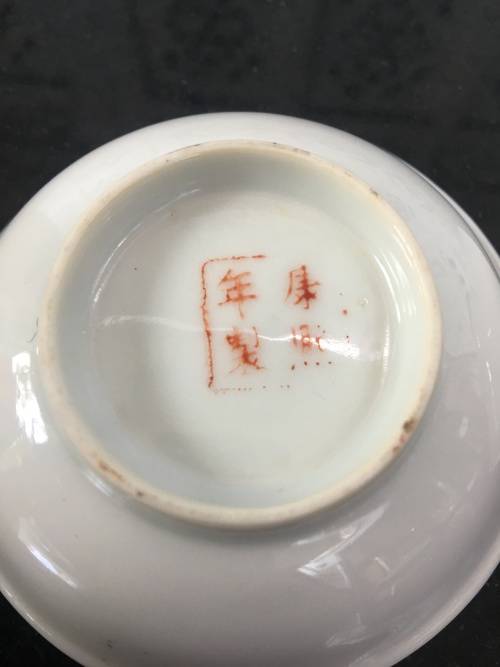 Beautiful lot Old Hand Painted Chinese Porcelain Sauce Bowls.