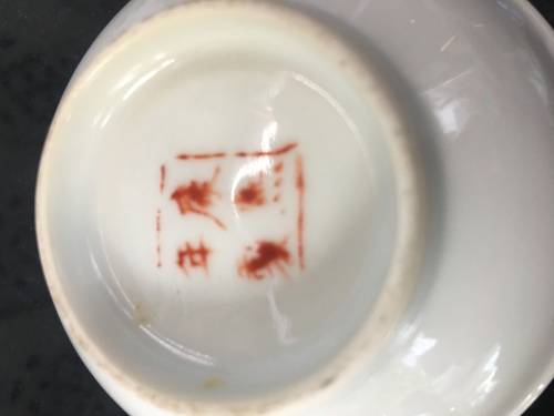 Beautiful lot Old Hand Painted Chinese Porcelain Sauce Bowls.