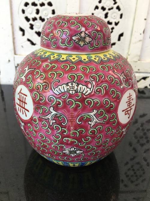 Lovely Vintage Chinese Jingdezhen Red Ground Enamel Hand Painted Porcelain Ginger Jar
