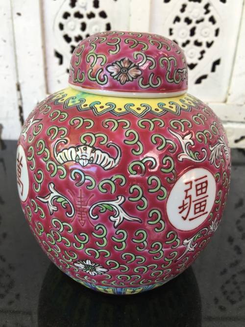 Lovely Vintage Chinese Jingdezhen Red Ground Enamel Hand Painted Porcelain Ginger Jar