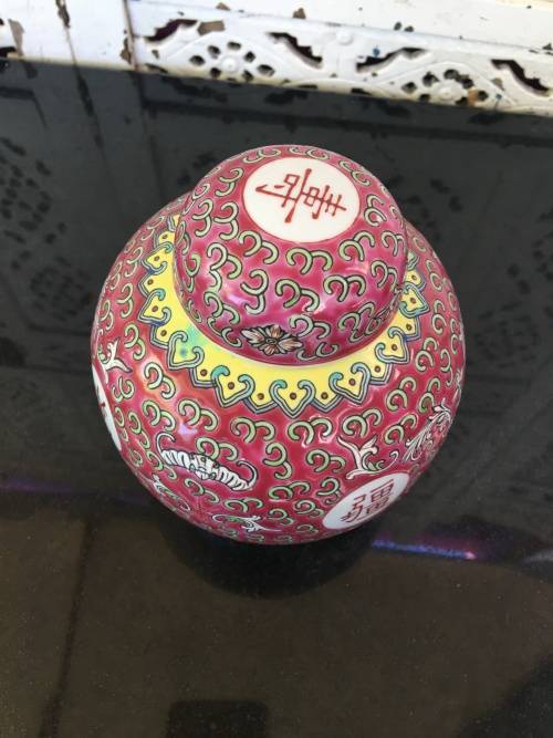 Lovely Vintage Chinese Jingdezhen Red Ground Enamel Hand Painted Porcelain Ginger Jar