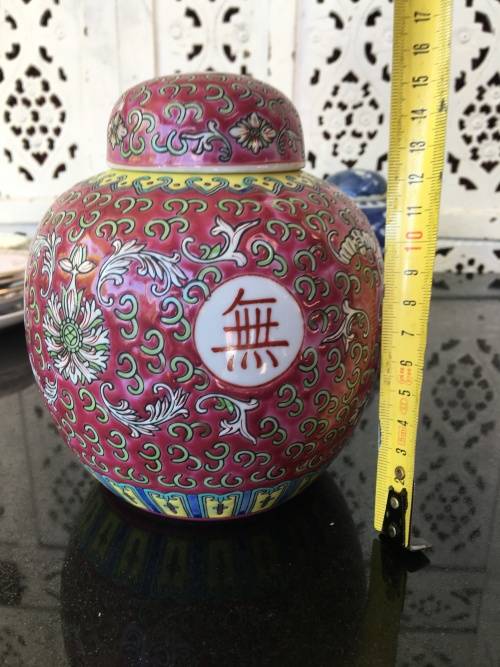 Lovely Vintage Chinese Jingdezhen Red Ground Enamel Hand Painted Porcelain Ginger Jar