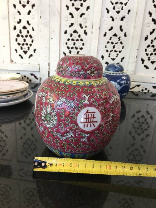Lovely Vintage Chinese Jingdezhen Red Ground Enamel Hand Painted Porcelain Ginger Jar